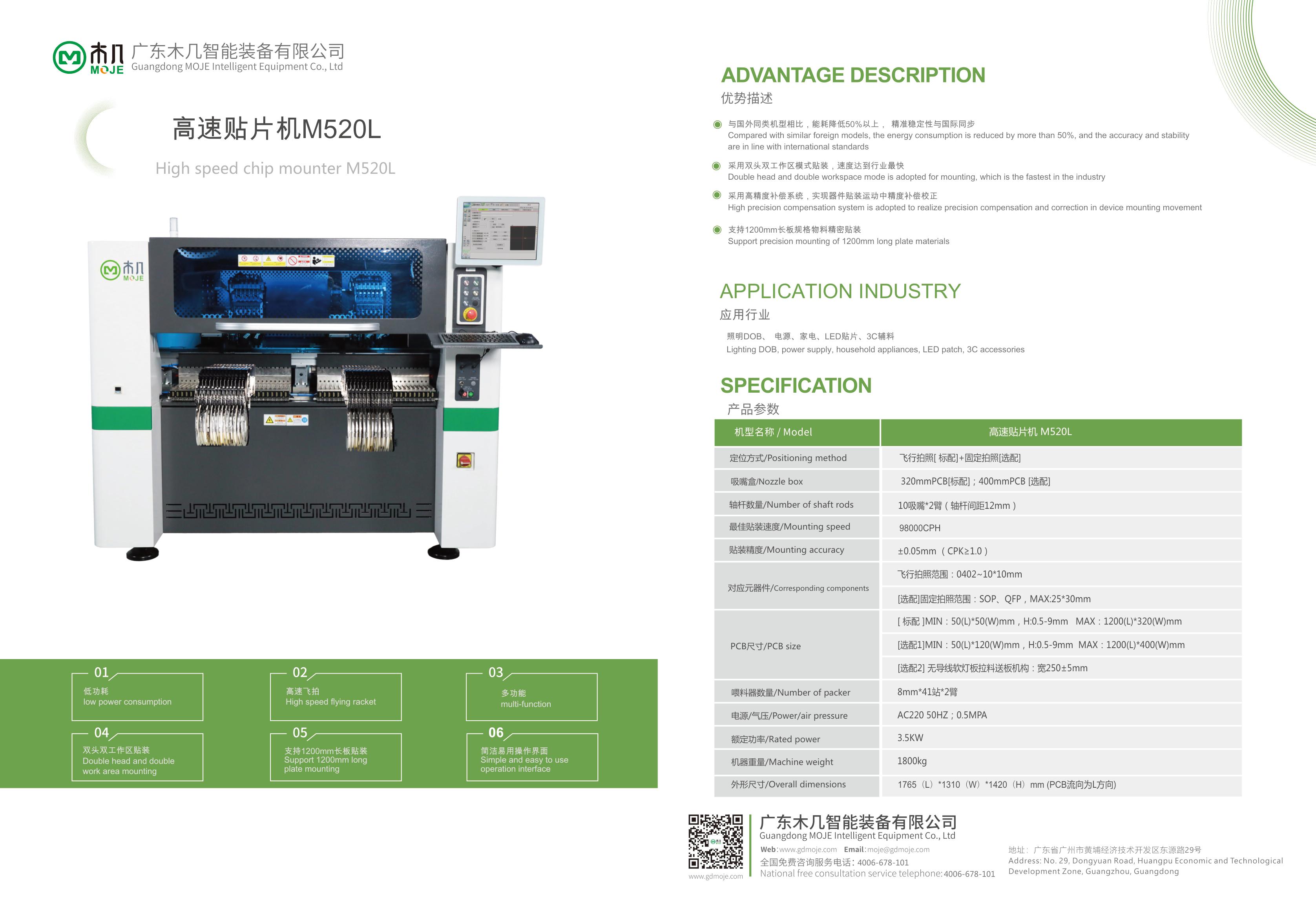 文件上传成功！