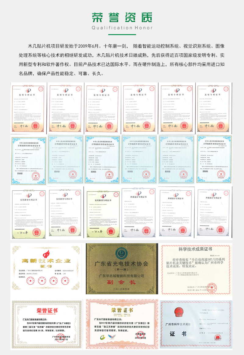 文件上传成功！