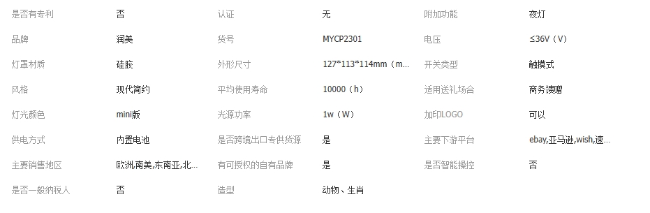 文件上传成功！