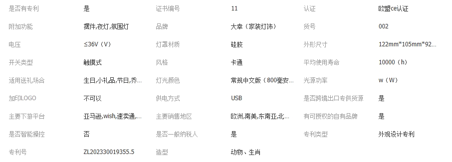 文件上传成功！