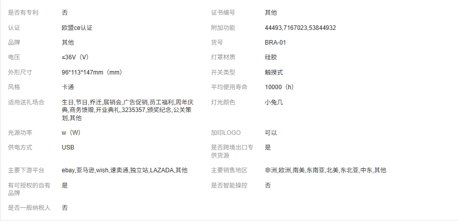 文件上传成功！