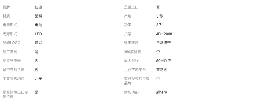 文件上传成功！