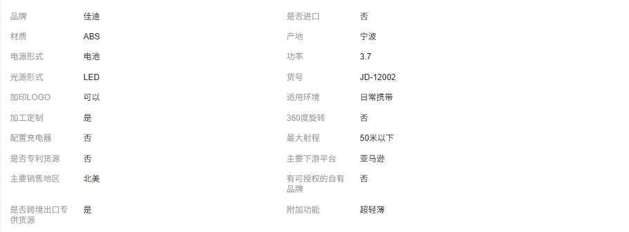 文件上传成功！