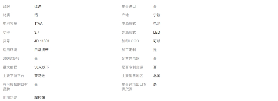 文件上传成功！