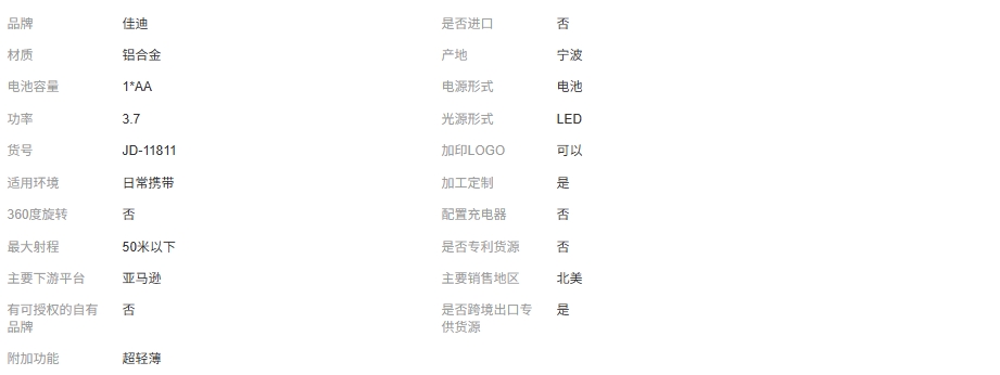 文件上传成功！