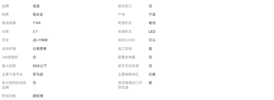 文件上传成功！