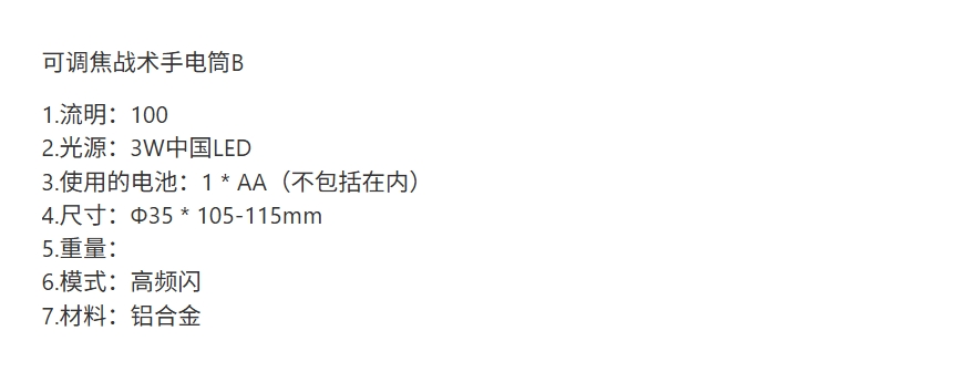 文件上传成功！