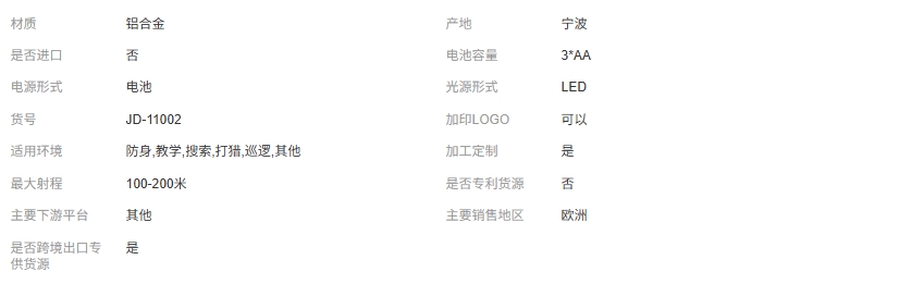 文件上传成功！