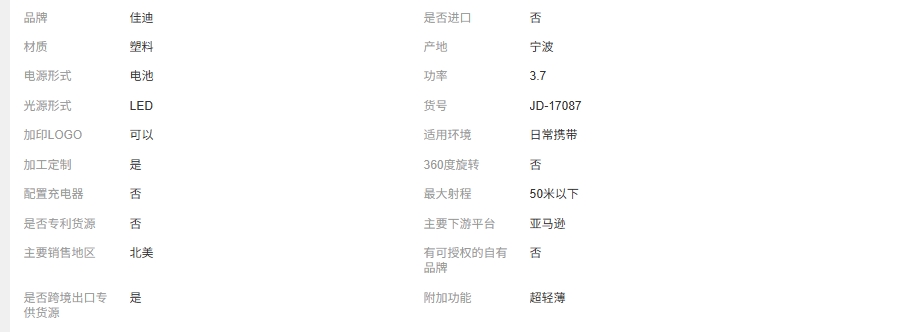 文件上传成功！