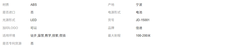 文件上传成功！