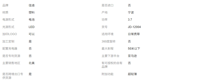 文件上传成功！