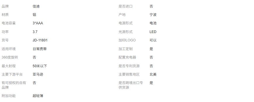 文件上传成功！