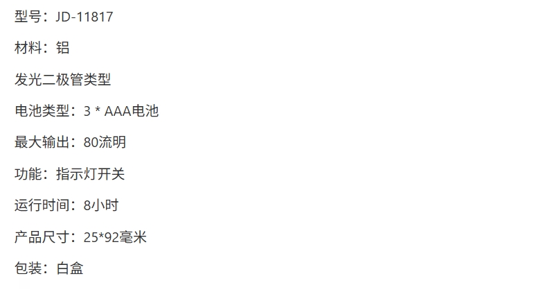 文件上传成功！