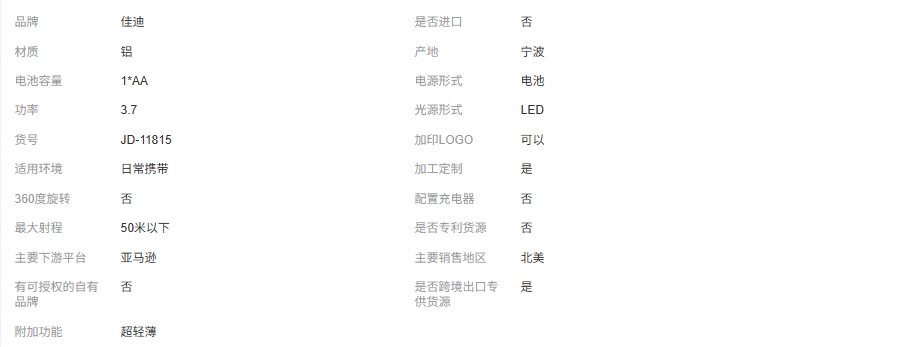 文件上传成功！