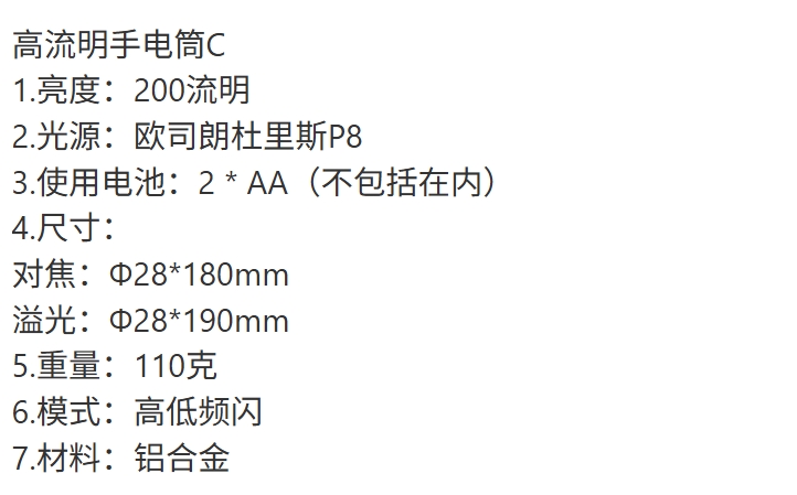 文件上传成功！