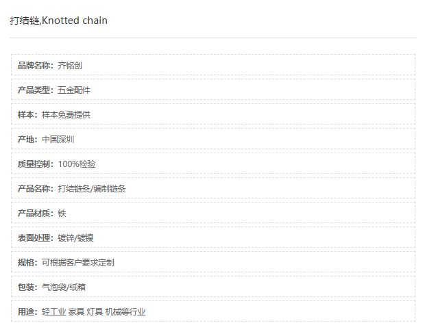 文件上传成功！