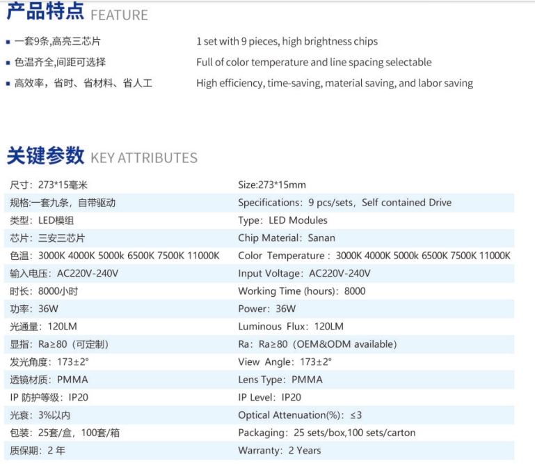 文件上传成功！