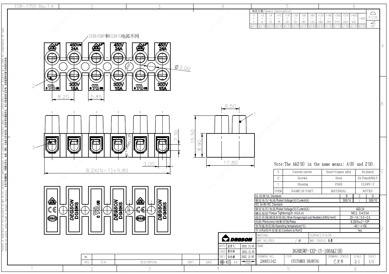 文件上传成功！