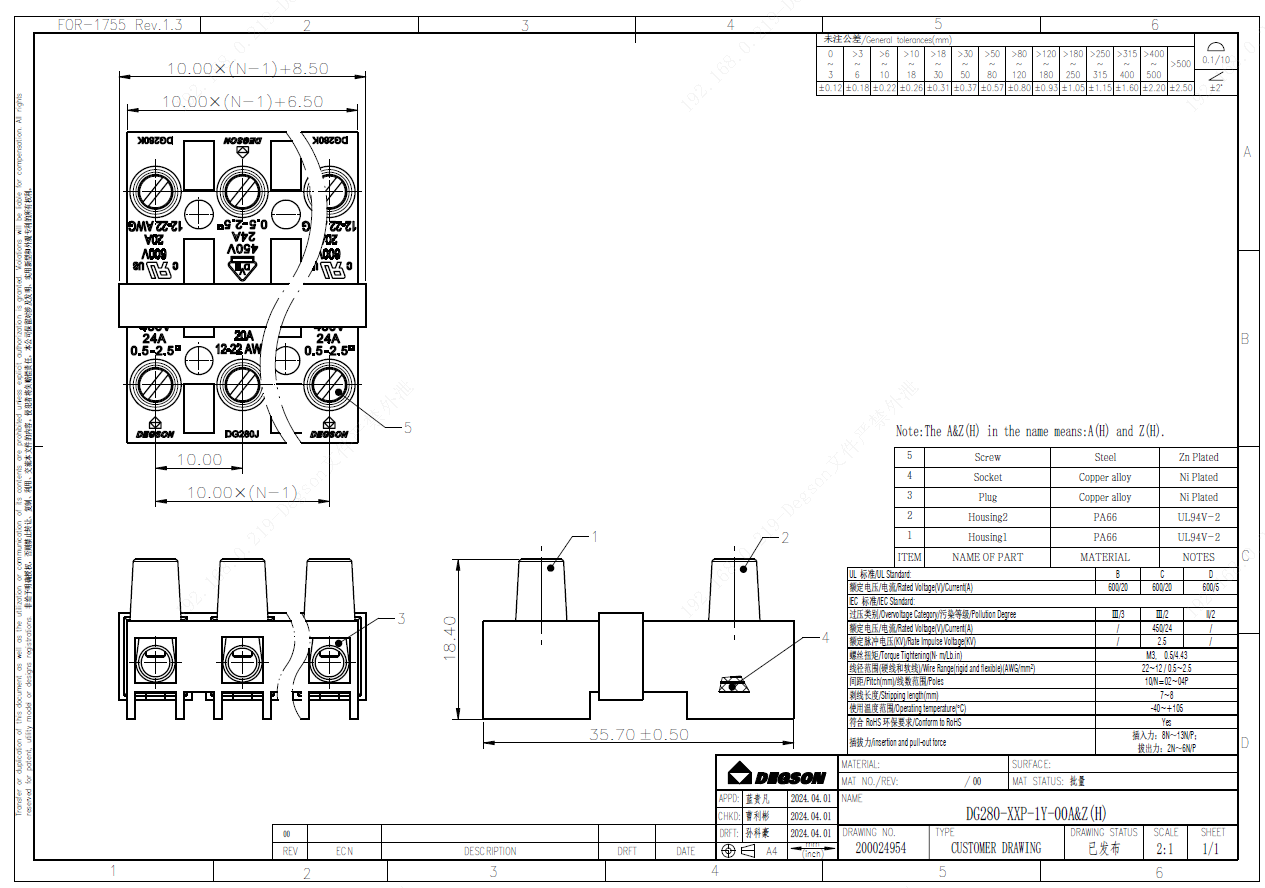 文件上传成功！