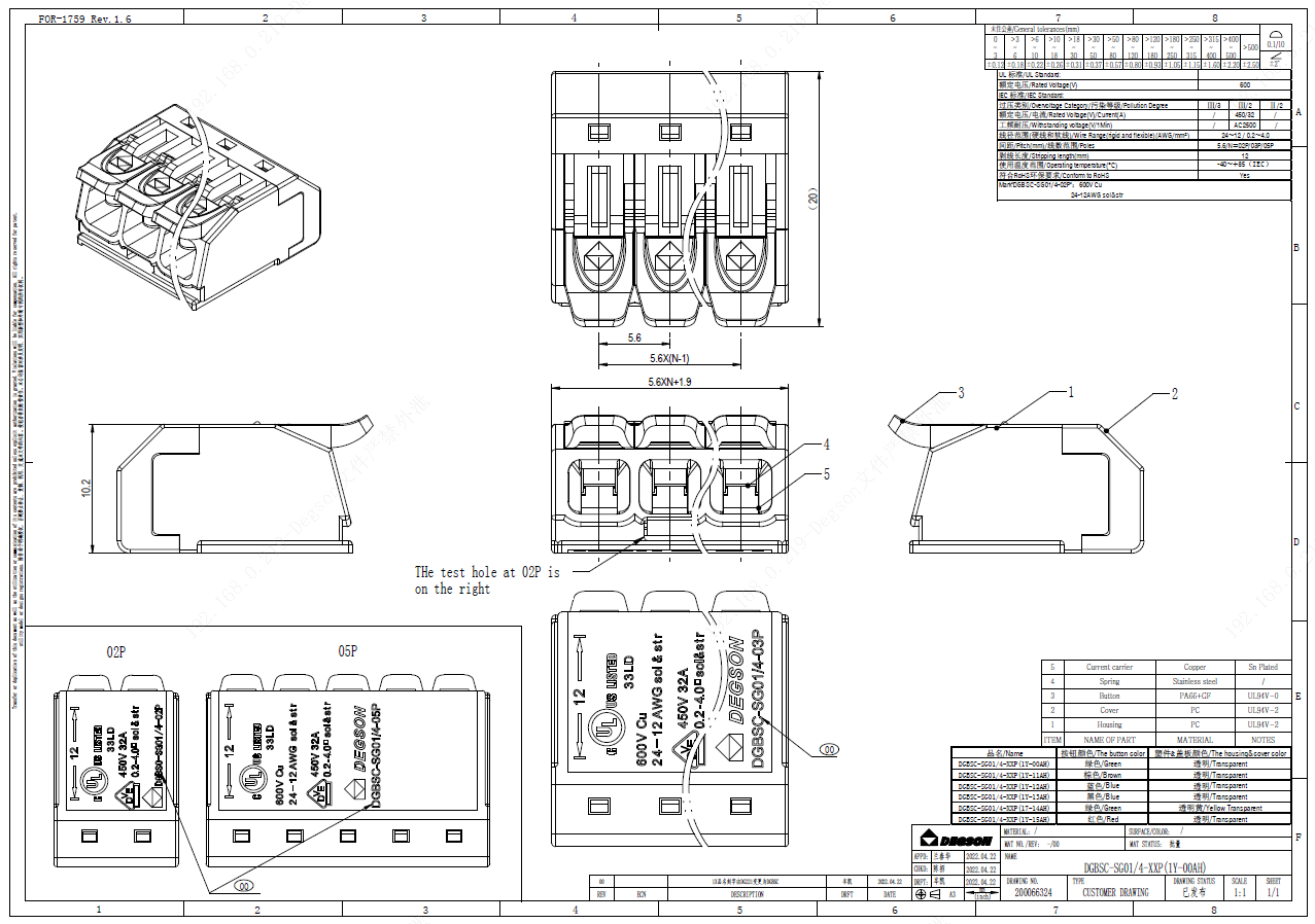 文件上传成功！