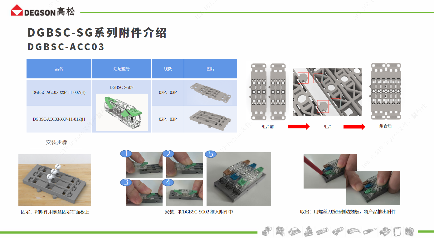 文件上传成功！