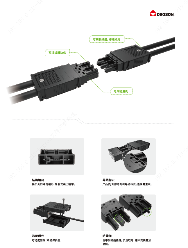 文件上传成功！