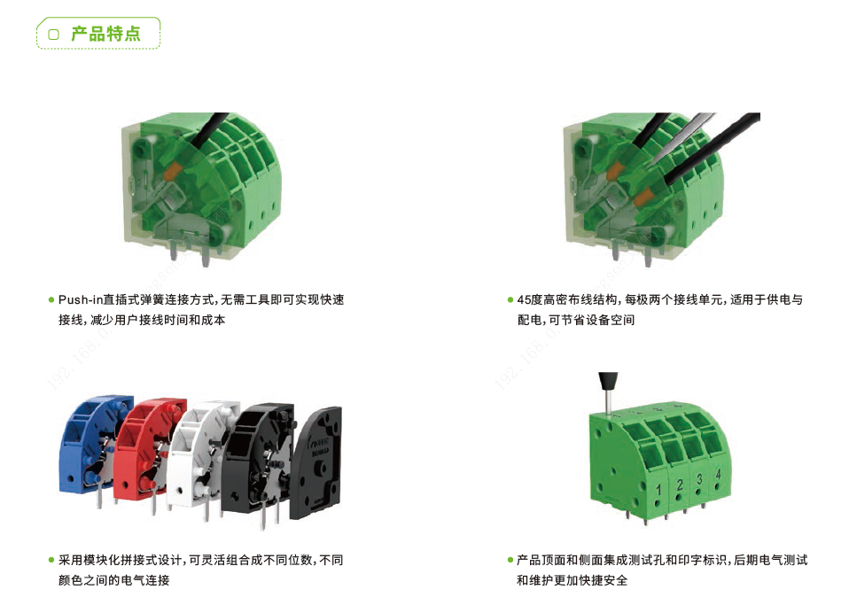 文件上传成功！