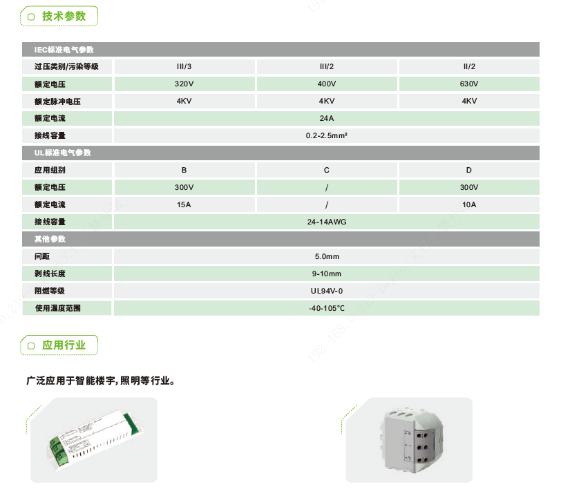 文件上传成功！