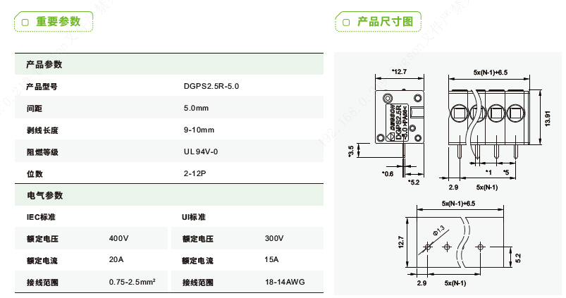 文件上传成功！