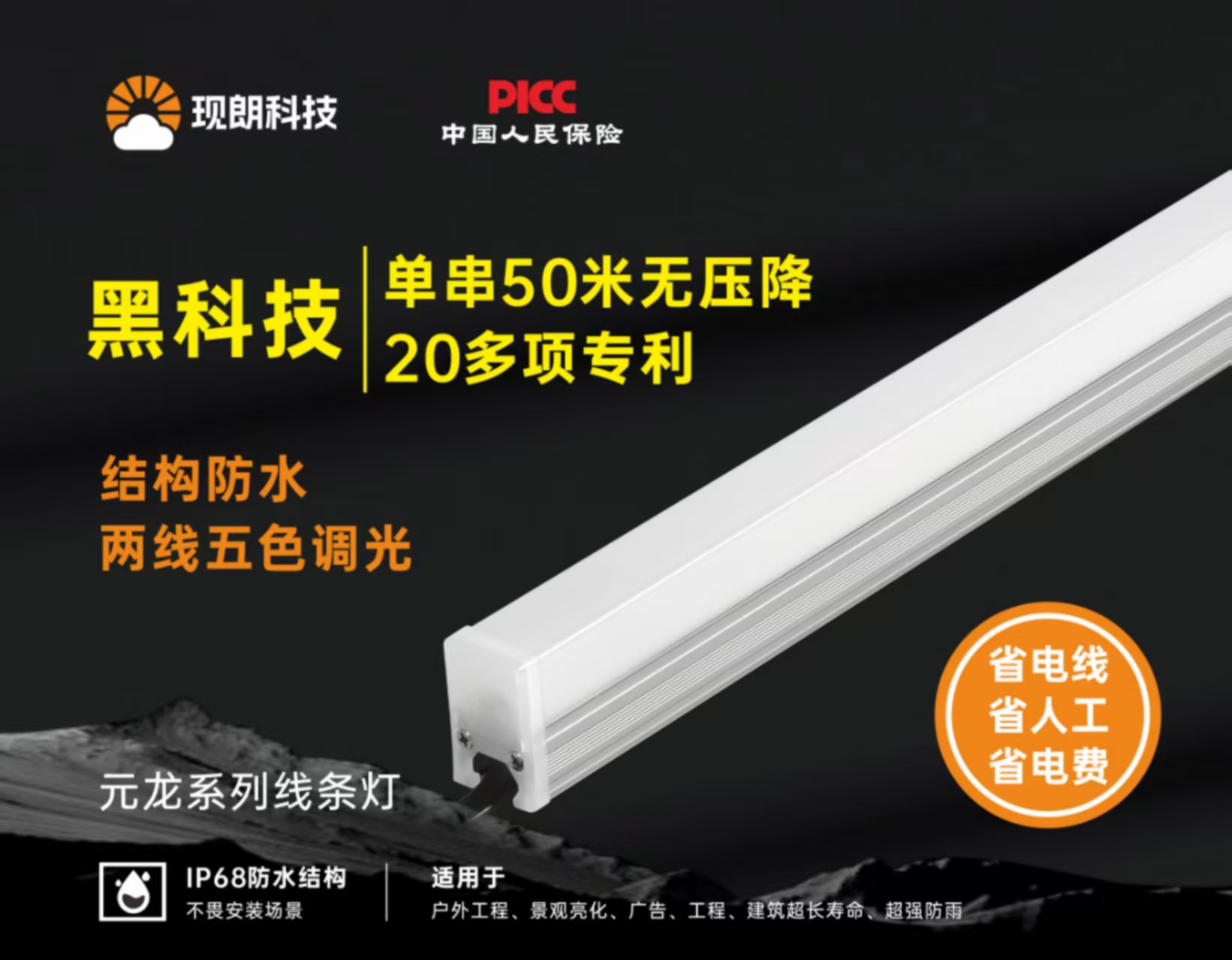 文件上传成功！