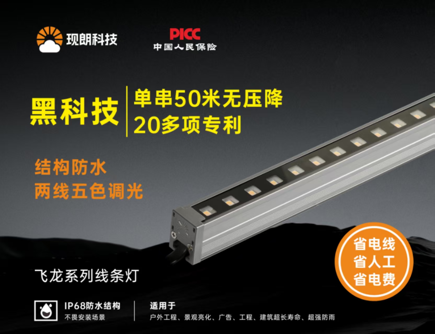 文件上传成功！