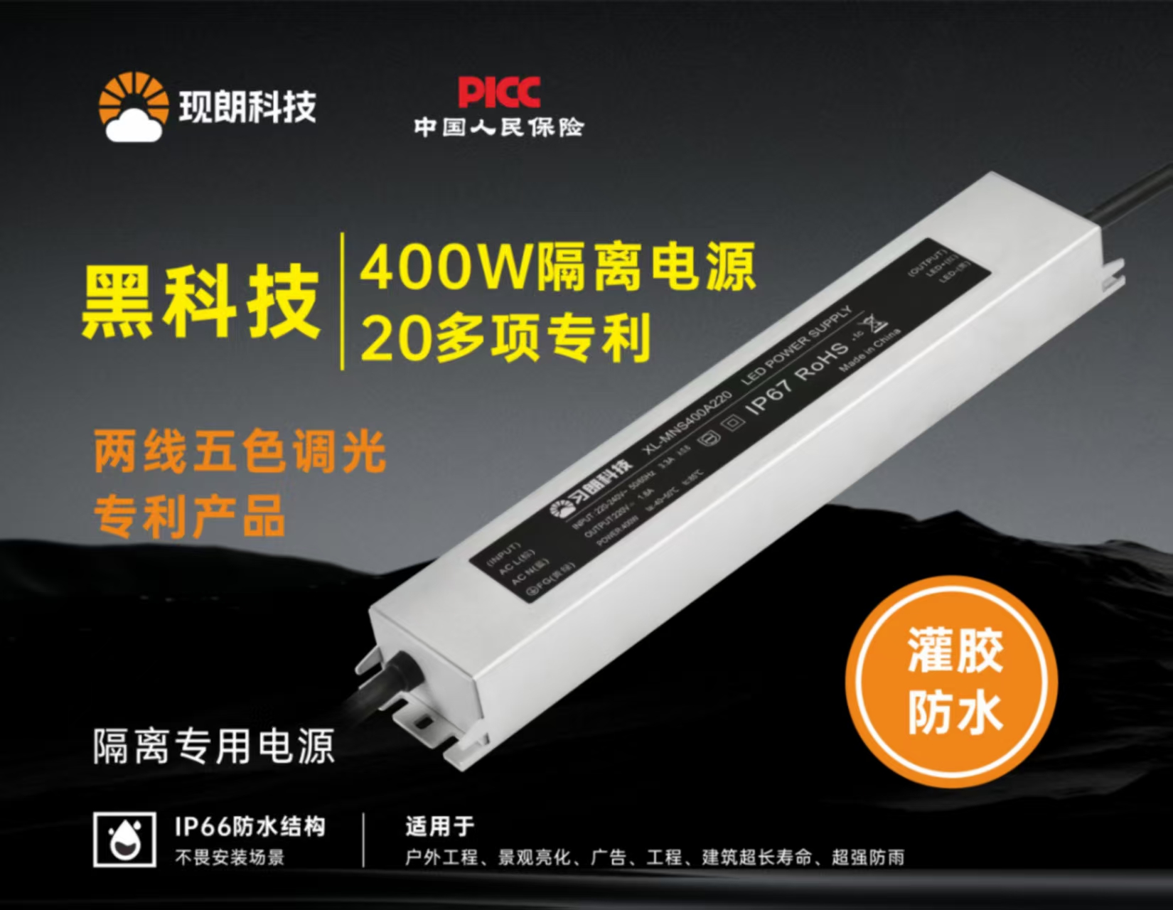 文件上传成功！