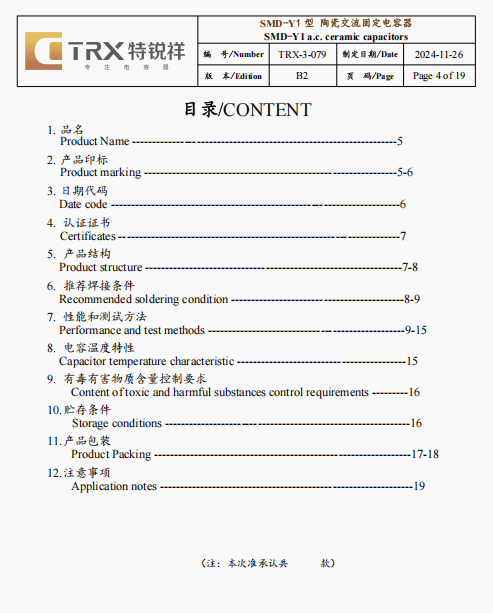 文件上传成功！