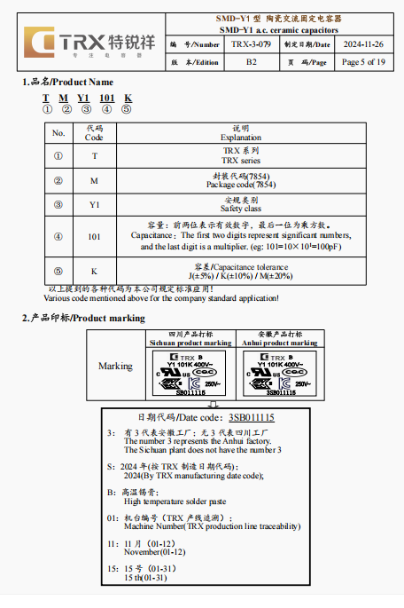 文件上传成功！
