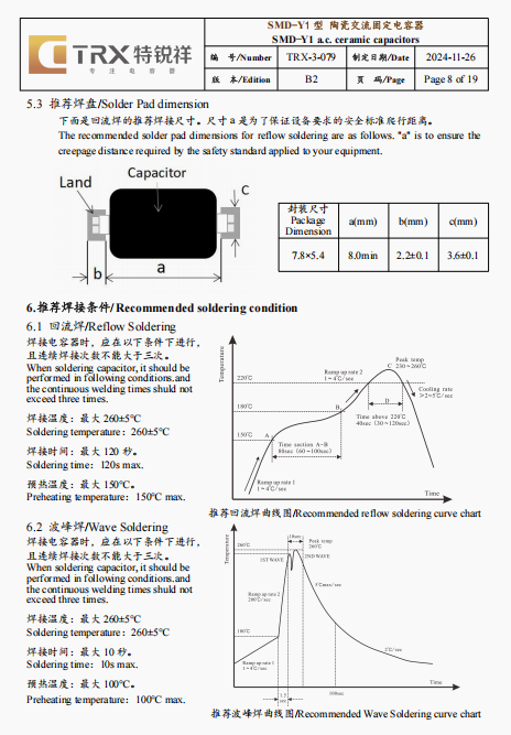 文件上传成功！