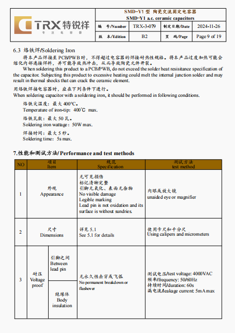 文件上传成功！
