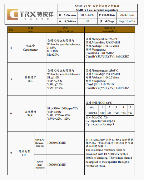 文件上传成功！