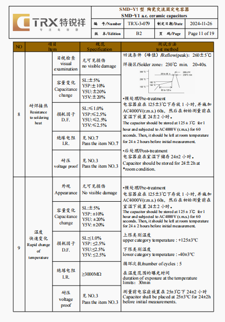 文件上传成功！