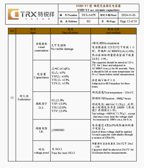 文件上传成功！