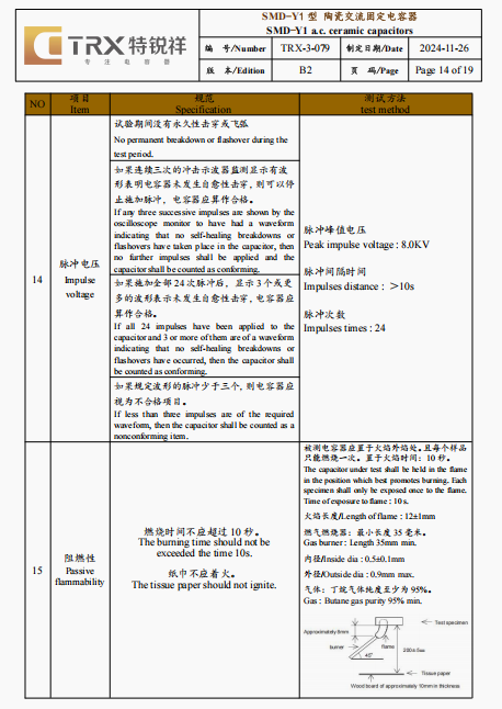 文件上传成功！