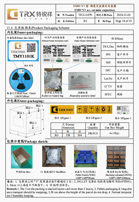 文件上传成功！