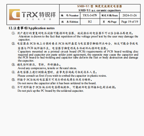 文件上传成功！