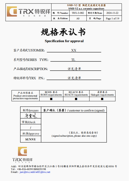 文件上传成功！