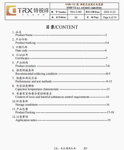 文件上传成功！