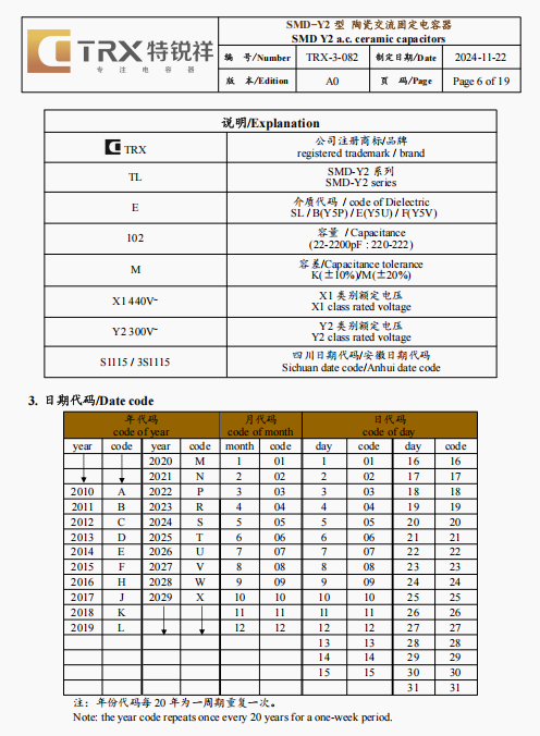 文件上传成功！