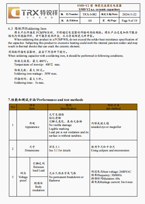 文件上传成功！