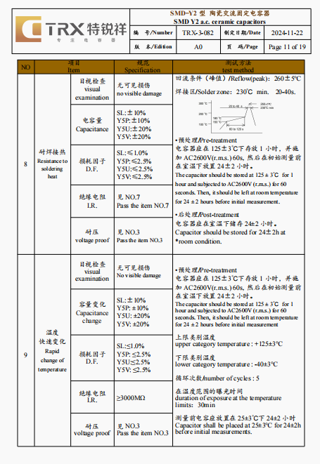 文件上传成功！