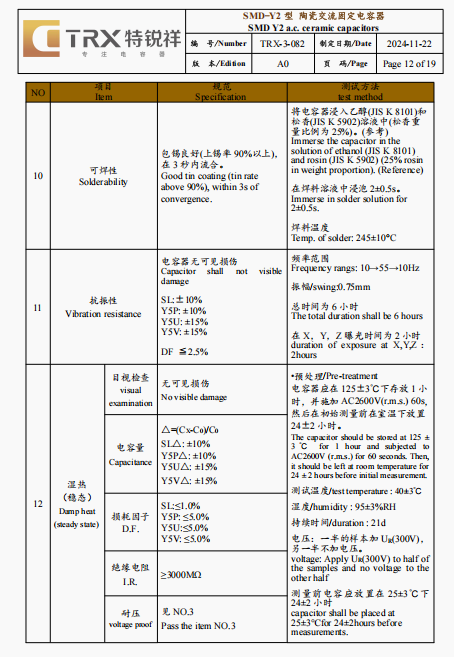 文件上传成功！