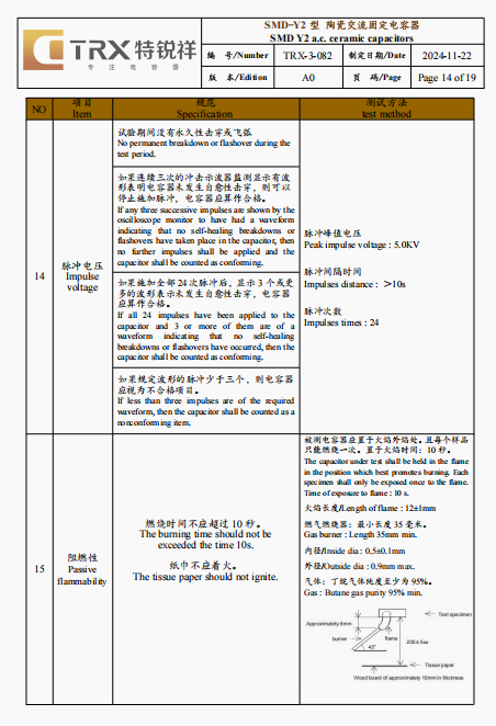 文件上传成功！