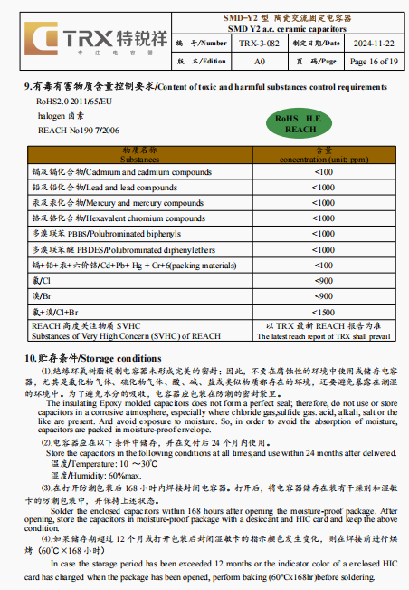 文件上传成功！